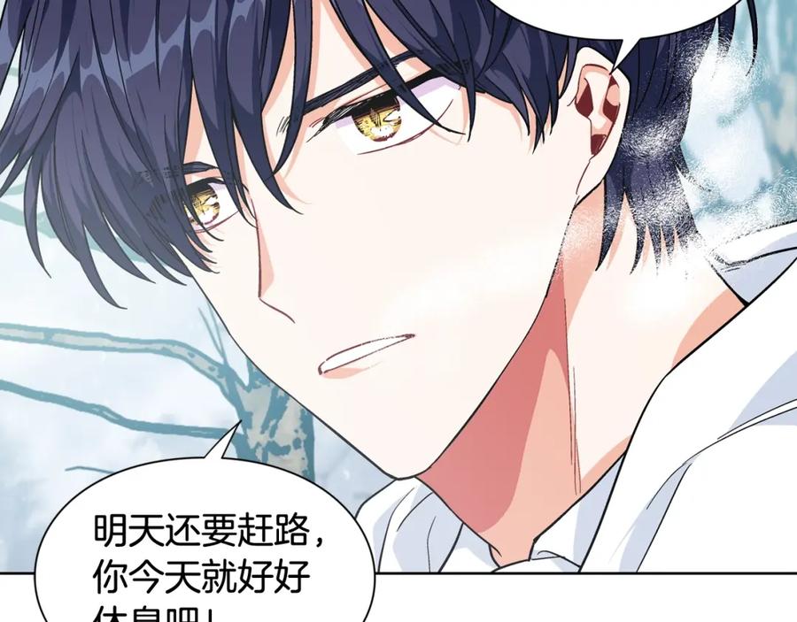 女王的手术刀 第二季 第4话 高烧 第38页