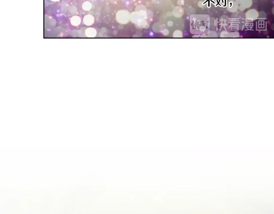 女王的手术刀 第二季 第4话 高烧 第66页