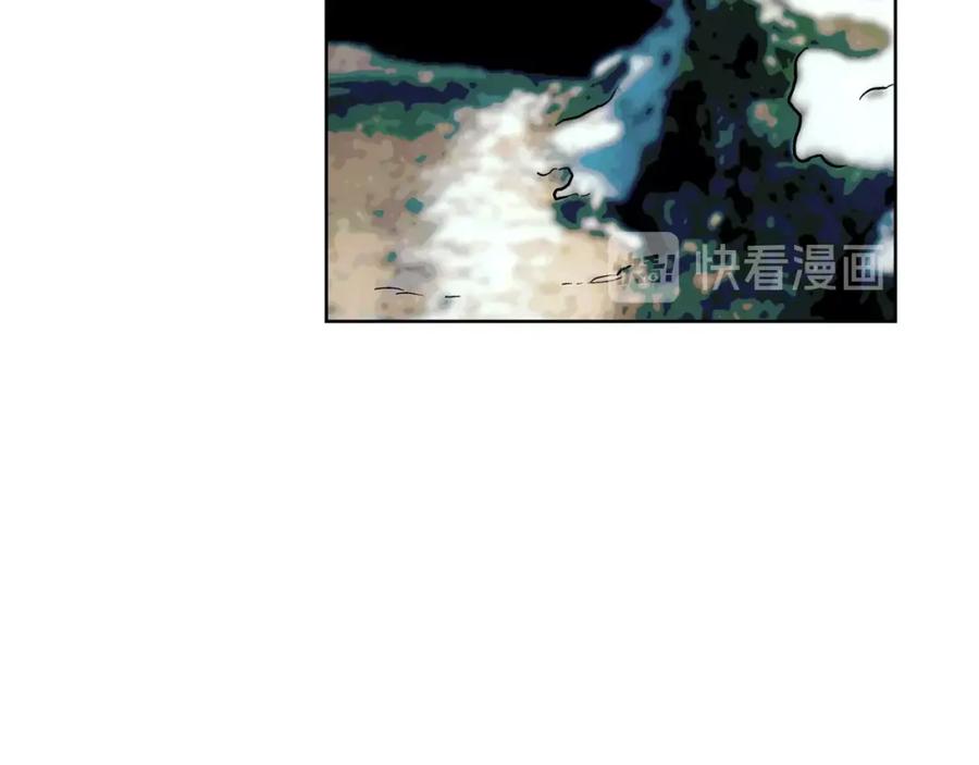 女王的手术刀 第二季 第4话 高烧 第44页