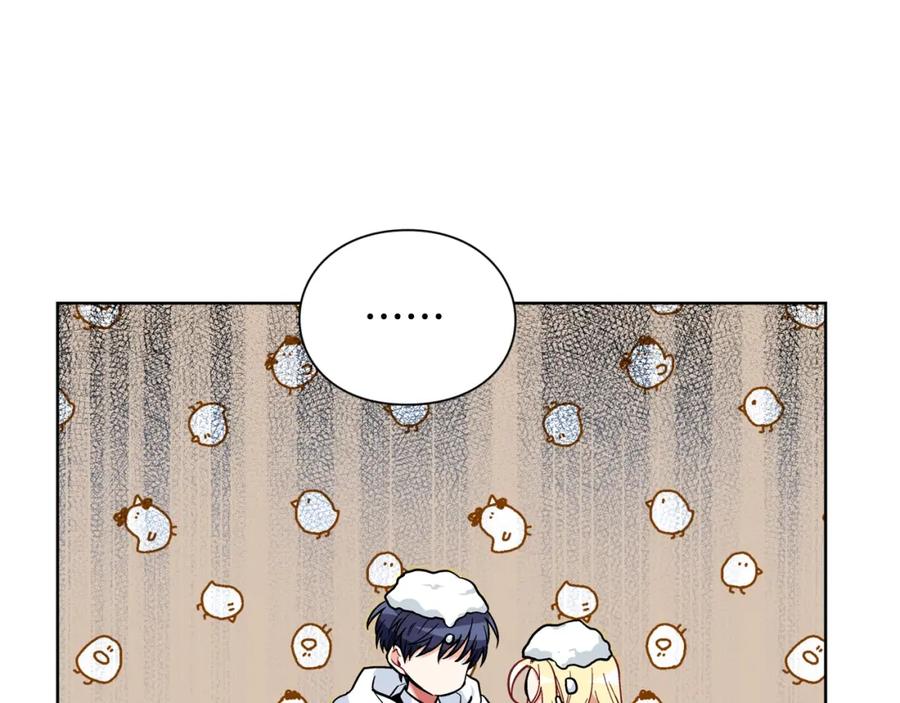 女王的手术刀 第二季 第4话 高烧 第20页