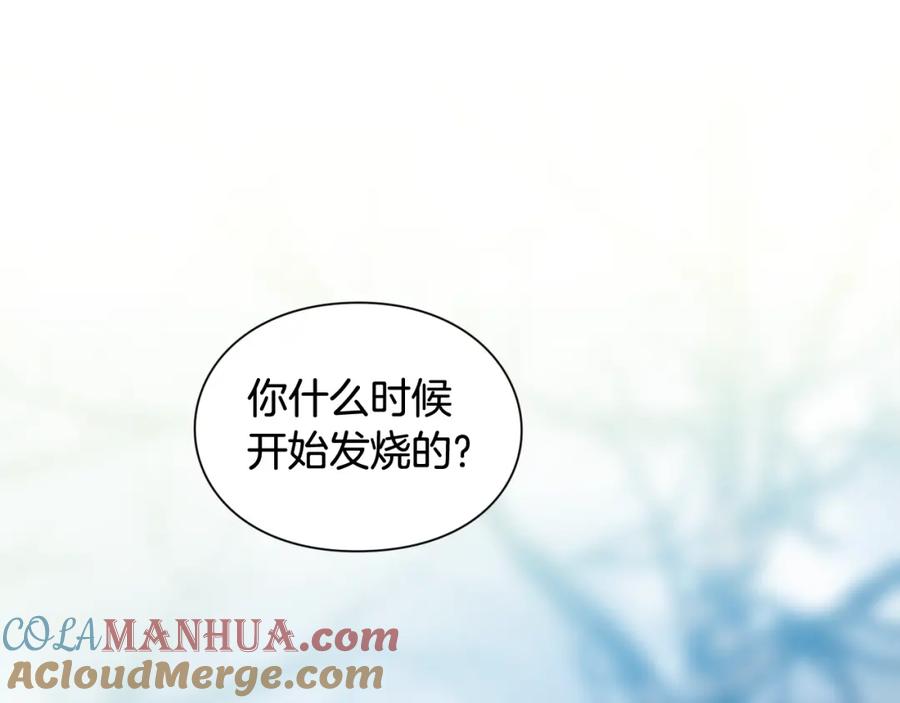 女王的手术刀 第二季 第4话 高烧 第25页