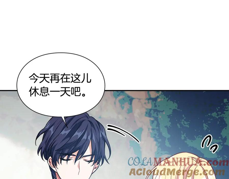 女王的手术刀 第二季 第4话 高烧 第89页