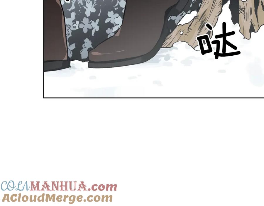 女王的手术刀 第二季 第4话 高烧 第17页