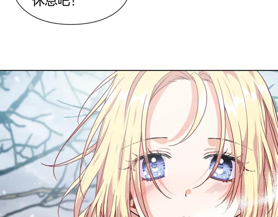 女王的手术刀 第二季 第4话 高烧 第39页