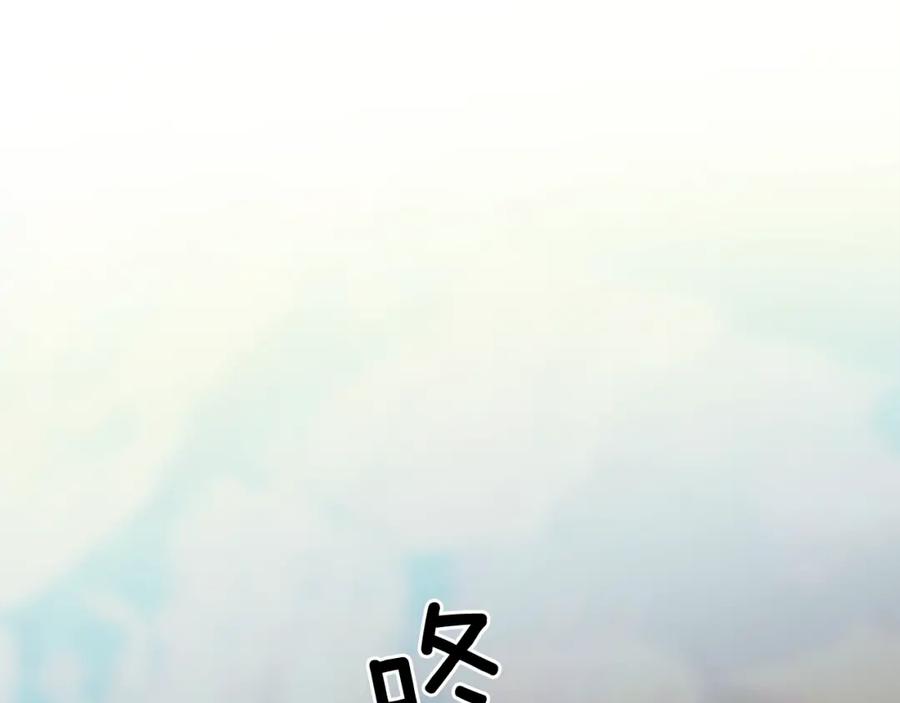女王的手术刀 第二季 第4话 高烧 第83页
