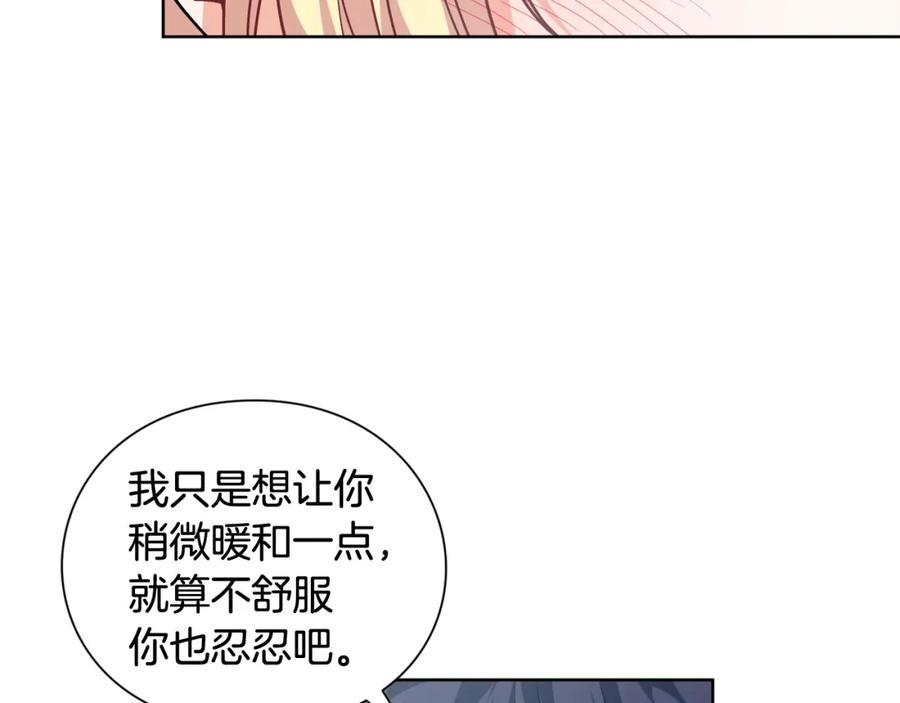 女王的手术刀 第二季 第4话 高烧 第60页