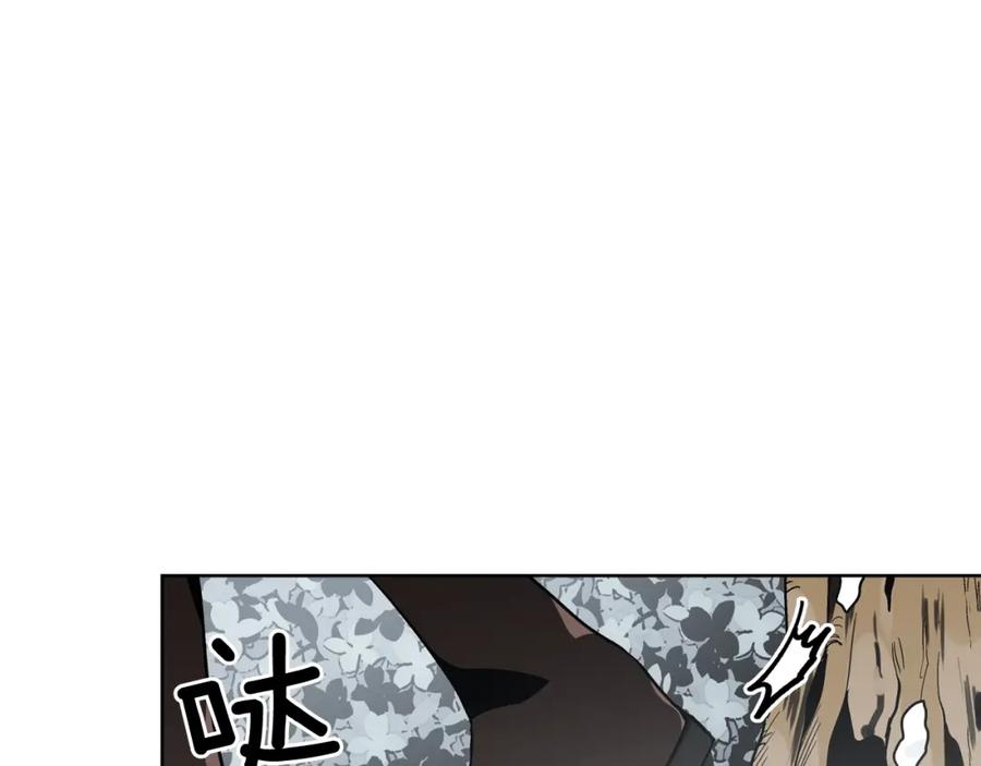 女王的手术刀 第二季 第4话 高烧 第16页
