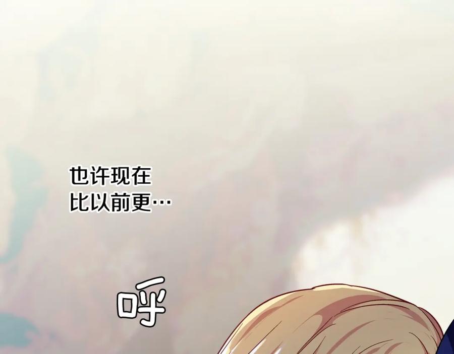 女王的手术刀 第二季 第4话 高烧 第67页