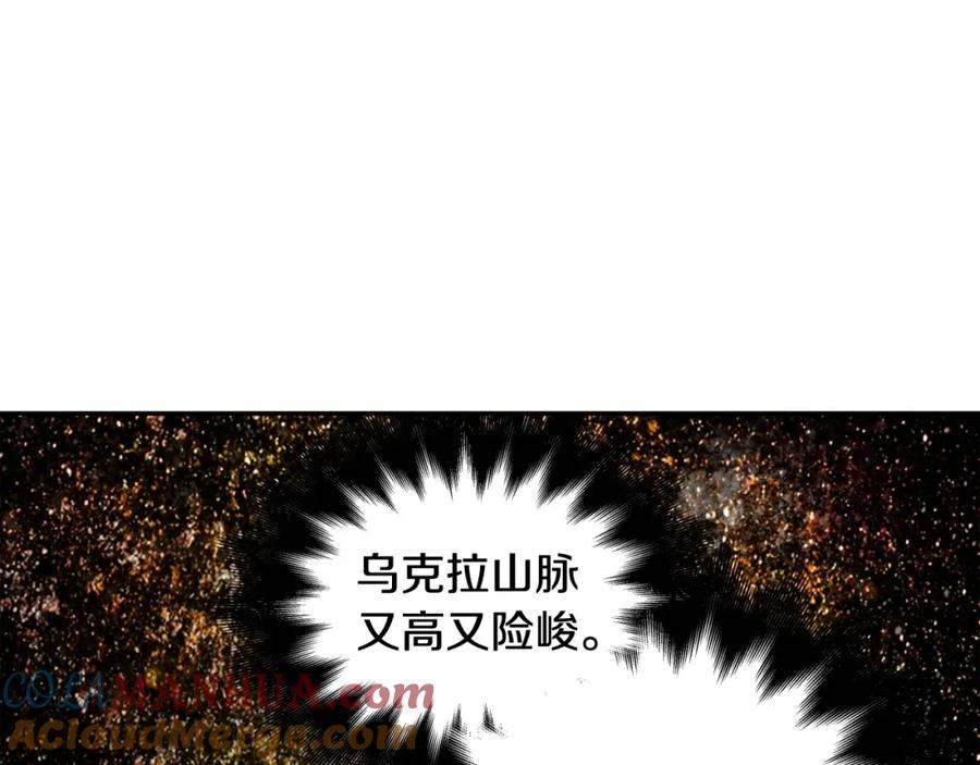 女王的手术刀 第二季 第4话 高烧 第93页