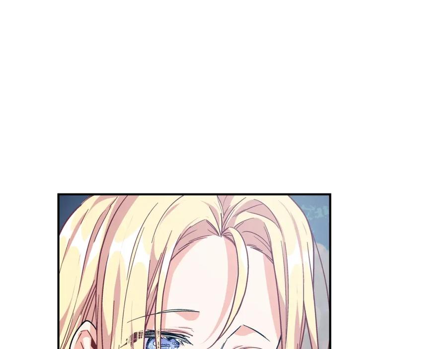 女王的手术刀 第二季 第4话 高烧 第110页