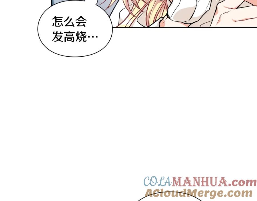 女王的手术刀 第二季 第4话 高烧 第29页