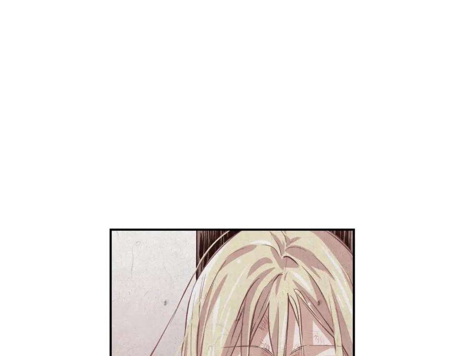 女王的手术刀 第二季 第4话 高烧 第118页