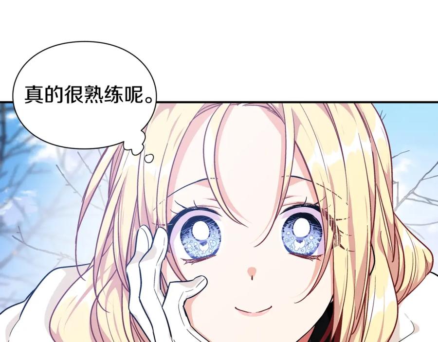 女王的手术刀 第二季 第4话 高烧 第138页