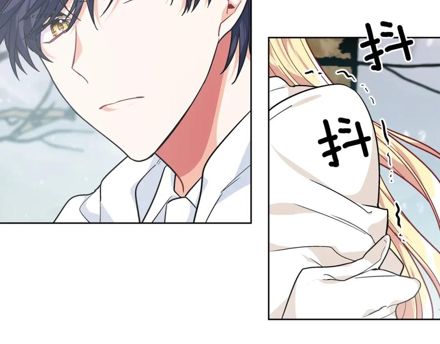 女王的手术刀 第二季 第4话 高烧 第34页