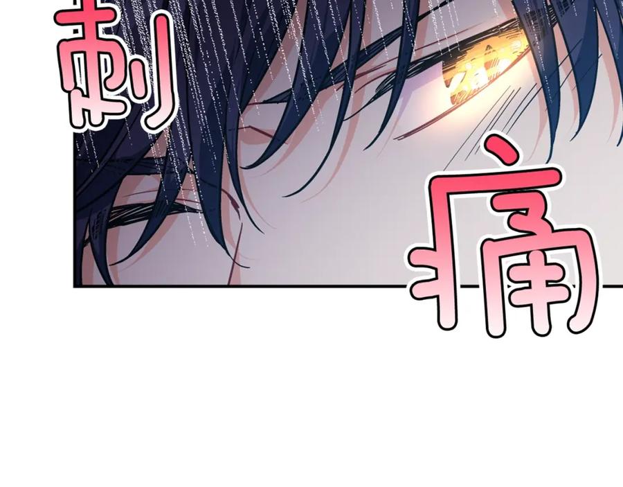 女王的手术刀 第二季 第5话 魔鬼料理 第140页