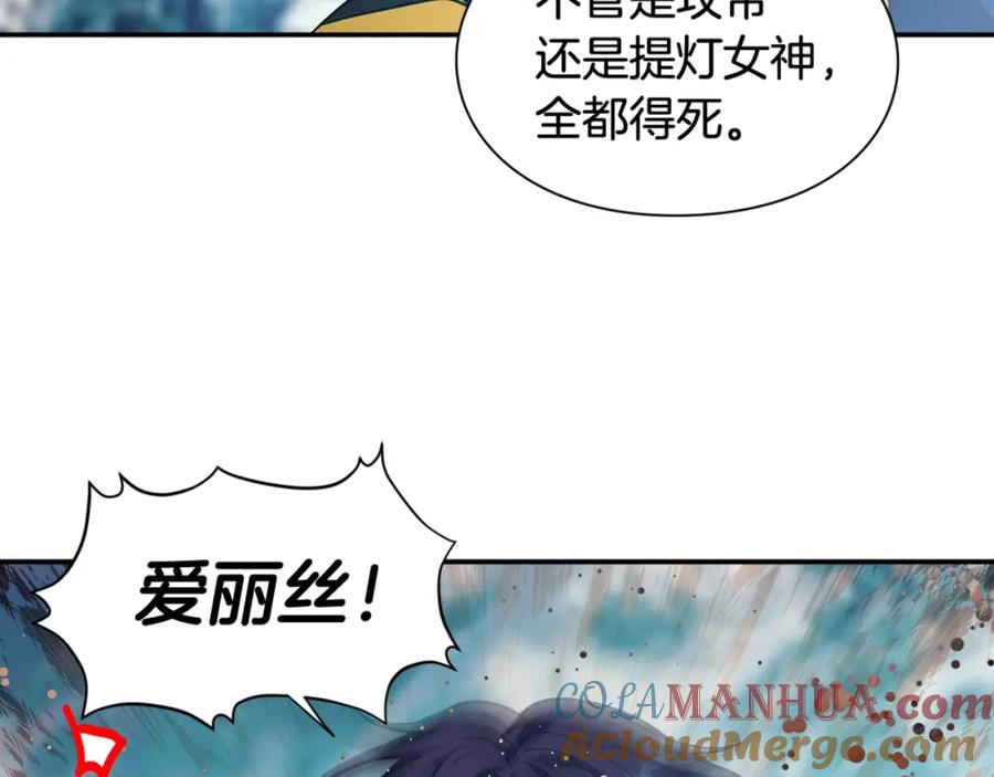 女王的手术刀 第二季 第5话 魔鬼料理 第137页