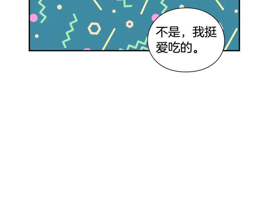 女王的手术刀 第二季 第5话 魔鬼料理 第72页