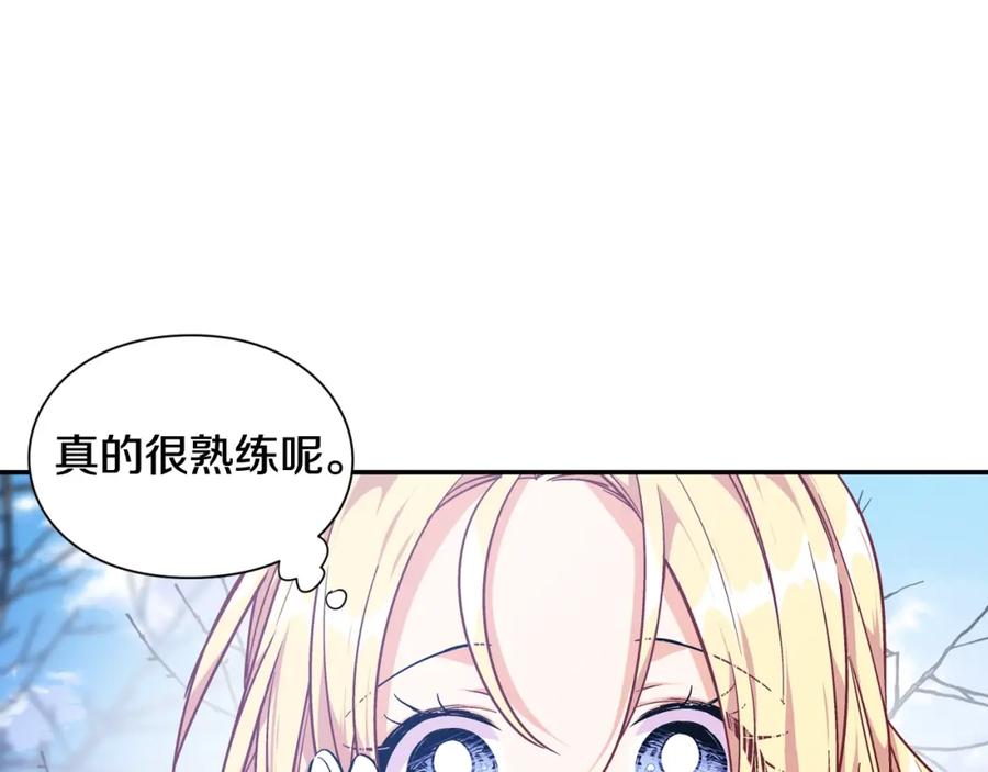 女王的手术刀 第二季 第5话 魔鬼料理 第86页