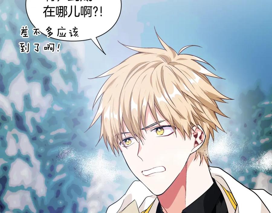 女王的手术刀 第二季 第5话 魔鬼料理 第59页