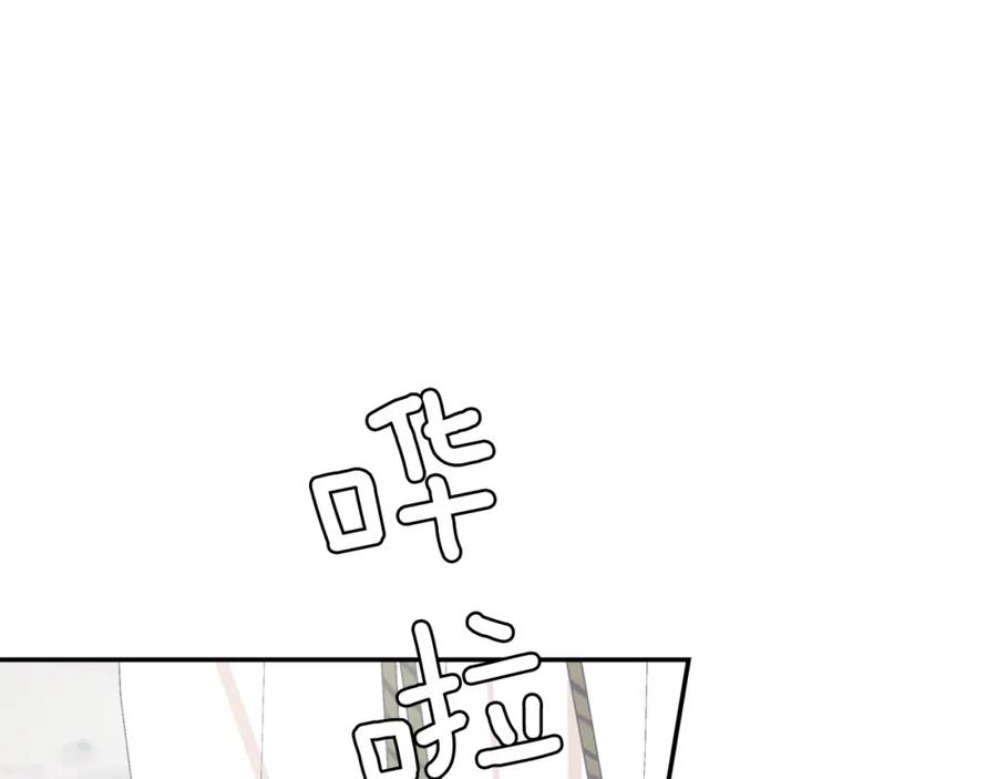 女王的手术刀 第二季 第5话 魔鬼料理 第42页