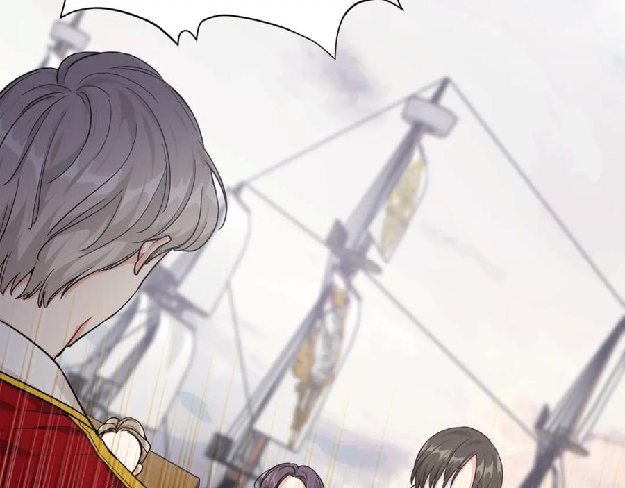 女王的手术刀 第二季 第5话 魔鬼料理 第55页