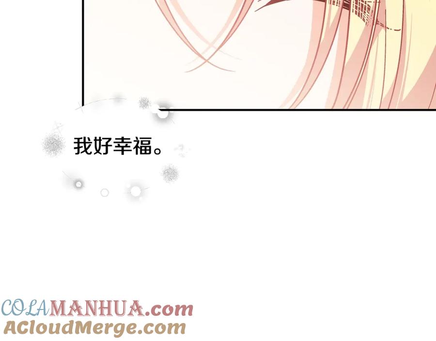 女王的手术刀 第二季 第5话 魔鬼料理 第9页