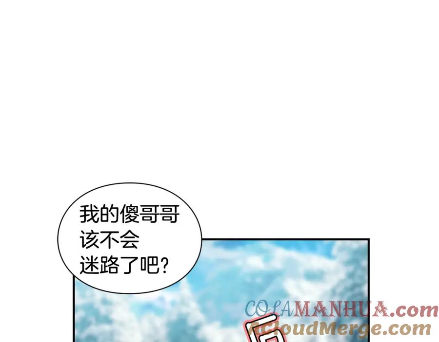 女王的手术刀 第二季 第5话 魔鬼料理 第61页