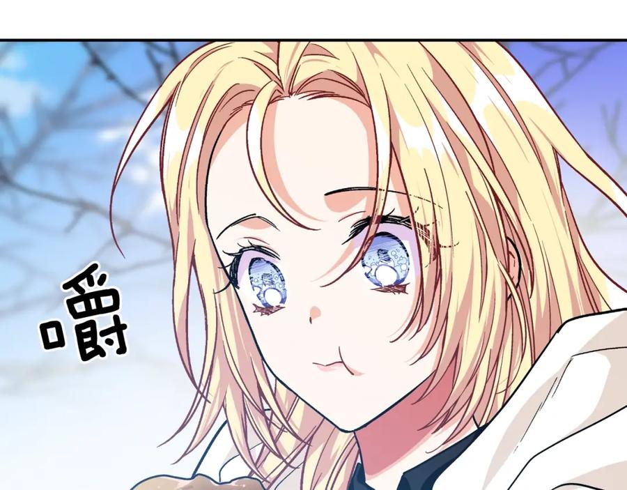 女王的手术刀 第二季 第5话 魔鬼料理 第112页