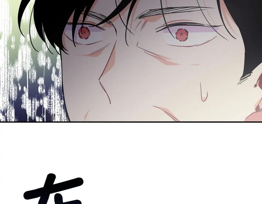 女王的手术刀 第二季 第5话 魔鬼料理 第47页