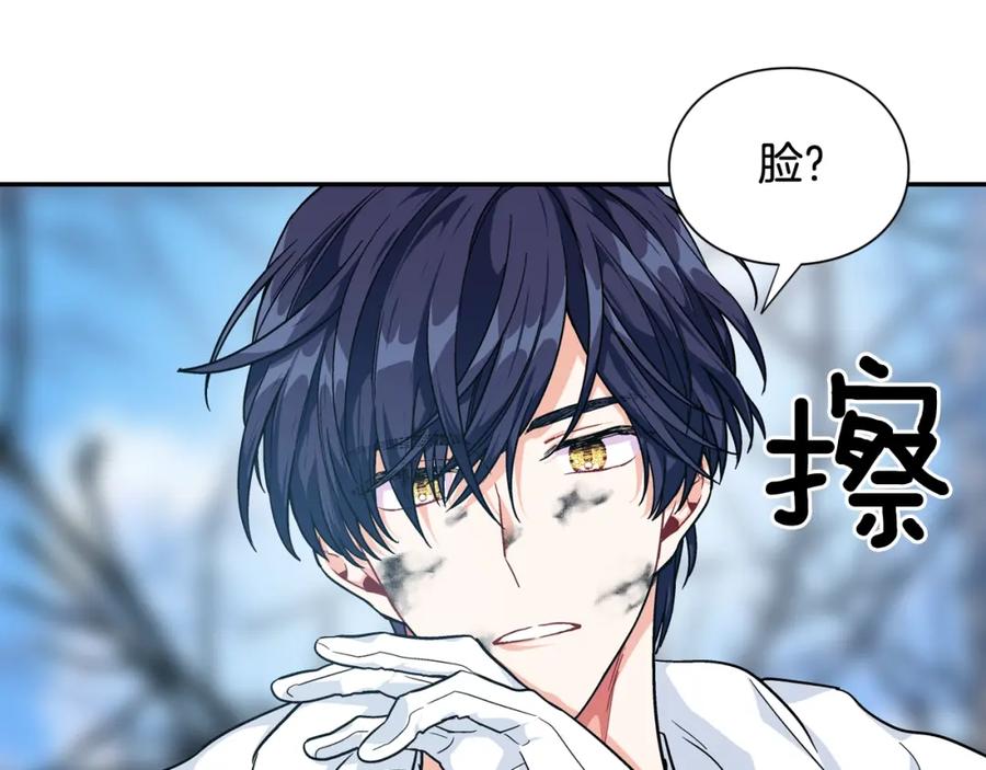 女王的手术刀 第二季 第5话 魔鬼料理 第98页