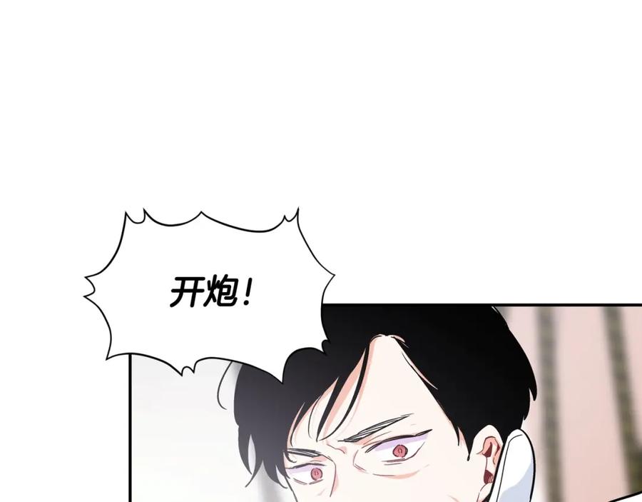 女王的手术刀 第二季 第5话 魔鬼料理 第38页