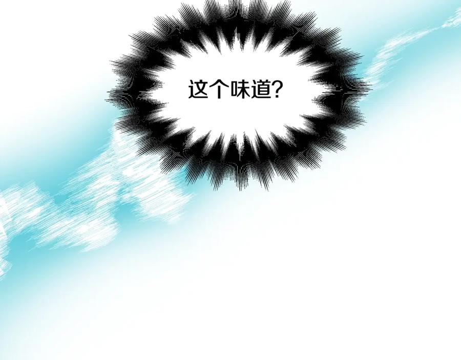 女王的手术刀 第二季 第5话 魔鬼料理 第115页