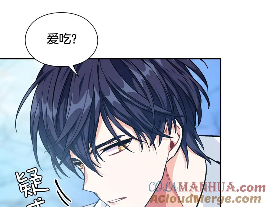 女王的手术刀 第二季 第5话 魔鬼料理 第73页