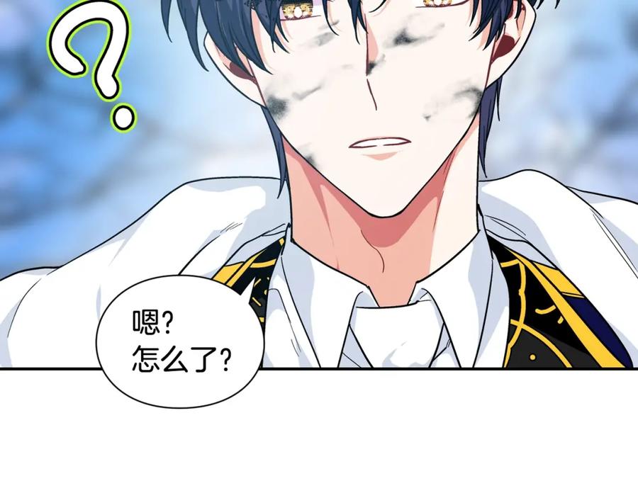 女王的手术刀 第二季 第5话 魔鬼料理 第94页