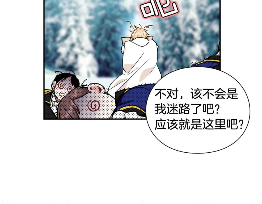 女王的手术刀 第二季 第5话 魔鬼料理 第62页