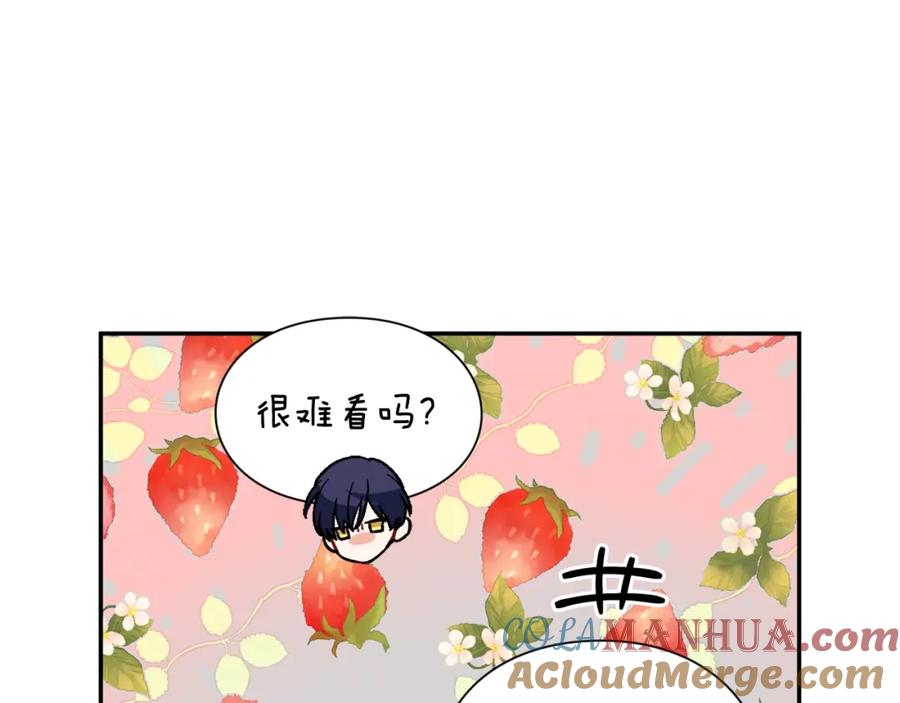 女王的手术刀 第二季 第5话 魔鬼料理 第101页