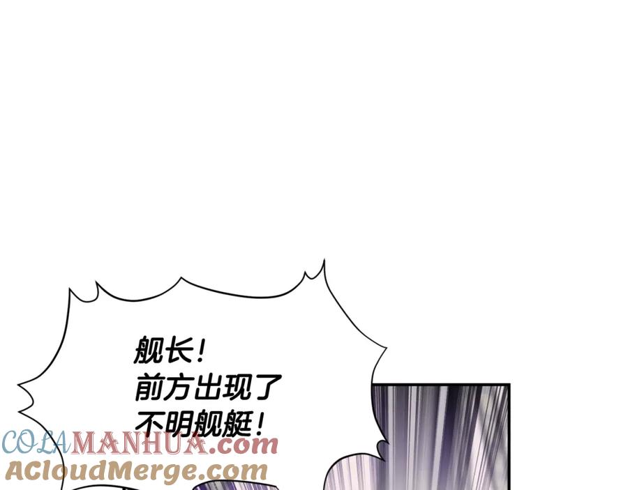 女王的手术刀 第二季 第5话 魔鬼料理 第25页