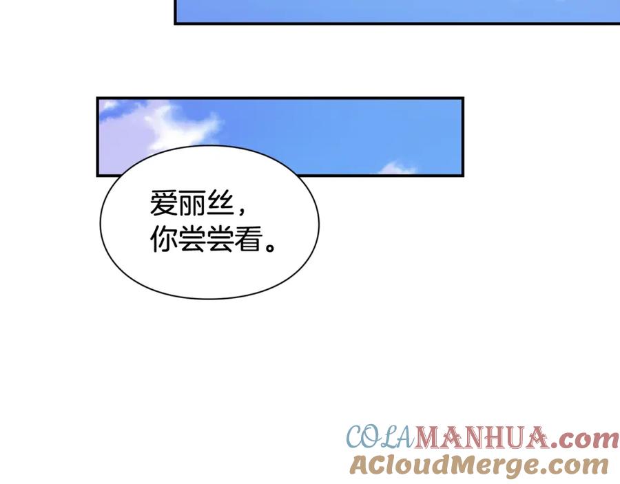 女王的手术刀 第二季 第5话 魔鬼料理 第89页