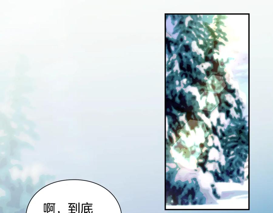 女王的手术刀 第二季 第5话 魔鬼料理 第58页