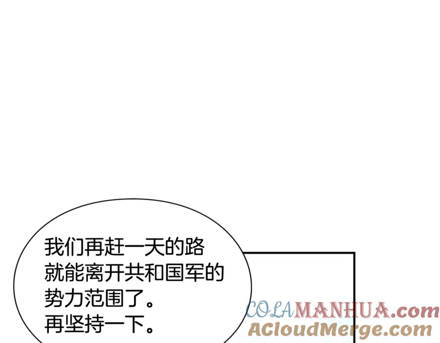 女王的手术刀 第二季 第6话 暧昧关系 第65页