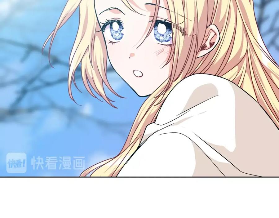 女王的手术刀 第二季 第6话 暧昧关系 第22页
