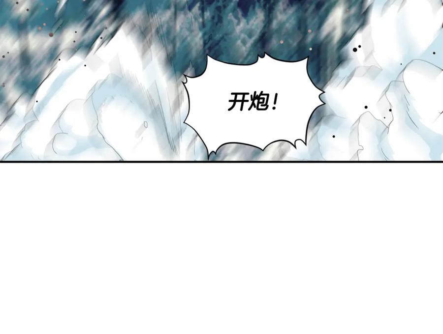 女王的手术刀 第二季 第6话 暧昧关系 第87页