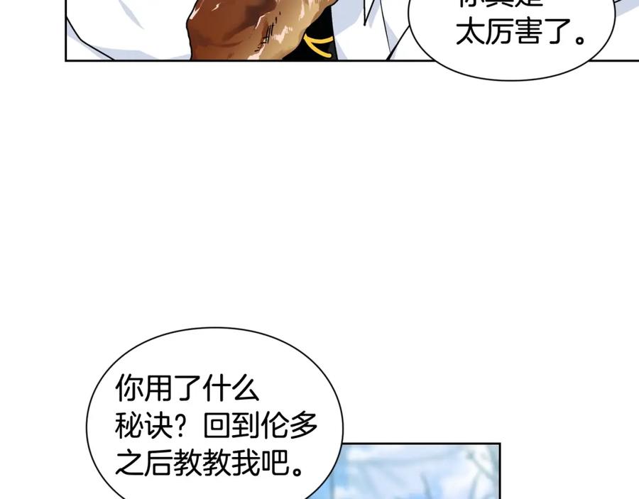 女王的手术刀 第二季 第6话 暧昧关系 第18页