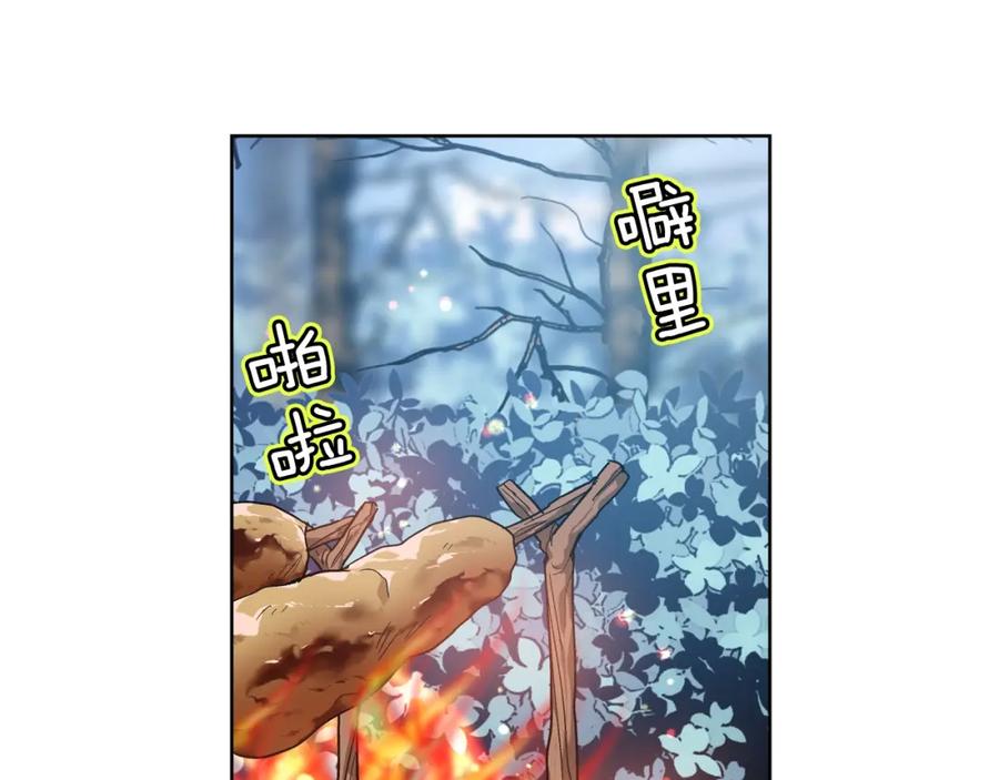女王的手术刀 第二季 第6话 暧昧关系 第32页