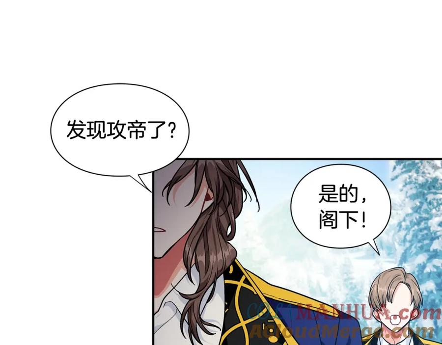 女王的手术刀 第二季 第6话 暧昧关系 第89页
