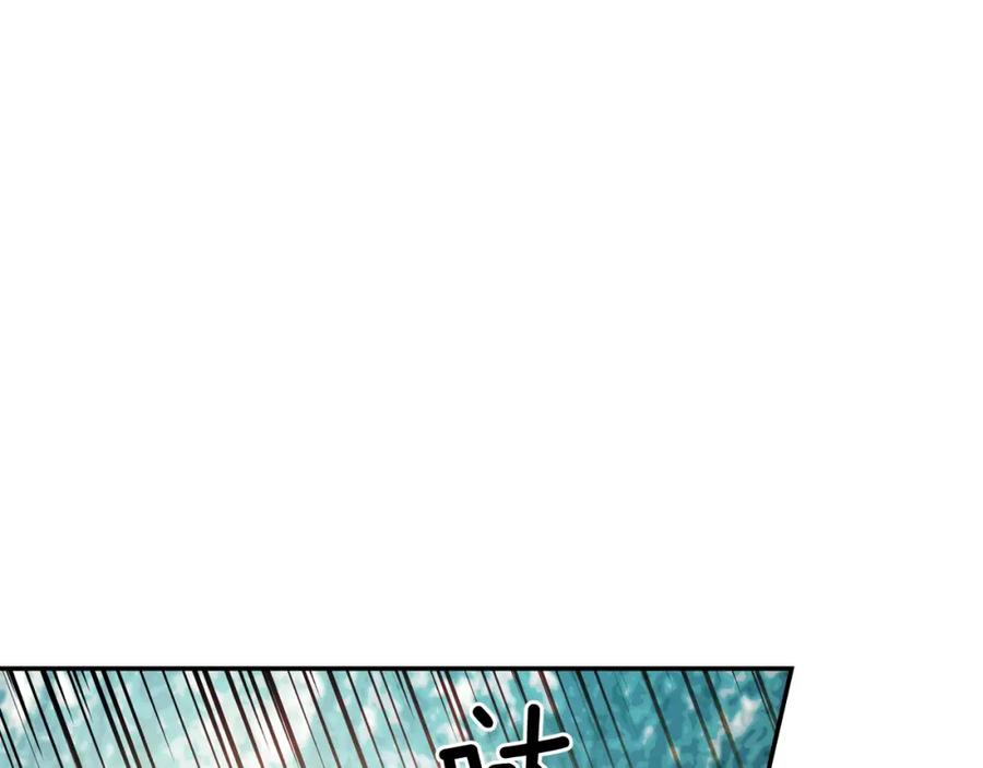 女王的手术刀 第二季 第6话 暧昧关系 第67页
