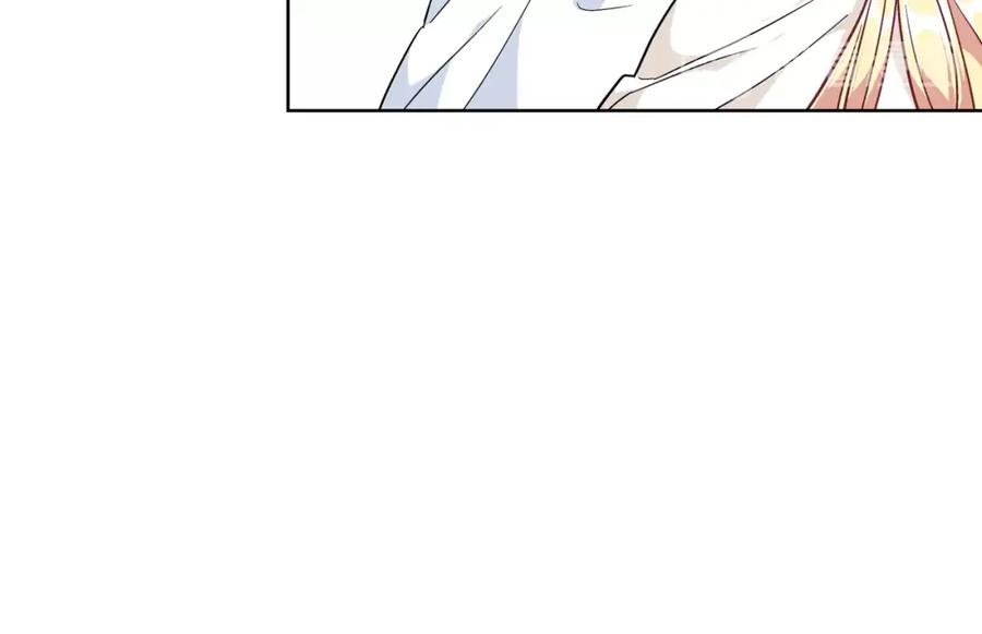 女王的手术刀 第二季 第6话 暧昧关系 第40页