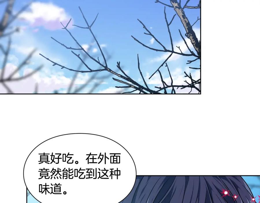女王的手术刀 第二季 第6话 暧昧关系 第16页