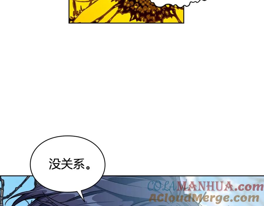 女王的手术刀 第二季 第6话 暧昧关系 第25页