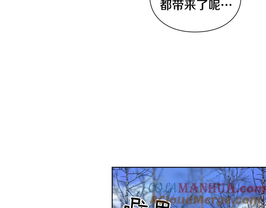 女王的手术刀 第二季 第6话 暧昧关系 第13页